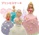 【冷凍】プリンセスケーキ｜ケーキ｜予約専門菓子店Daisy - スイーツモール