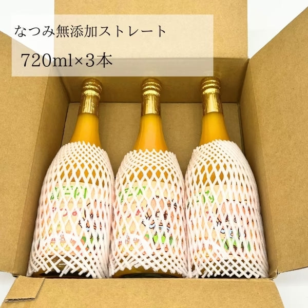 なつみジュース 720ml (無添加ストレート果汁100%) | ジュース | 株式会社瀬戸内ゆうき農場