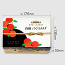 紅秀峰 約220g