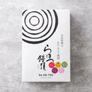 【常温】らほつ饅頭 | 饅頭 | 奈良祥樂 - スイーツモール