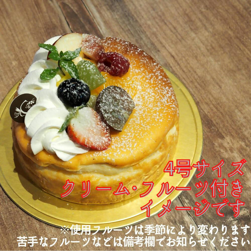 【店頭受取】ベイクドチーズケーキ | チーズケーキ | ル・シェーヴルフイユ