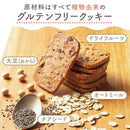 『FruOats（フルオーツ）』オートミールクッキー ダイエット中のおやつにも♪ | クッキー | フルオーツ | オートミールスイーツ | 太ら ない クッキー | オートミール お菓子 ダイエット | オートミールおやつ - スイーツモール