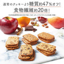 『FruOats（フルオーツ）』オートミールクッキー ダイエット中のおやつにも♪ | クッキー | フルオーツ | オートミールスイーツ | 太ら ない クッキー | オートミール お菓子 ダイエット | オートミールおやつ - スイーツモール