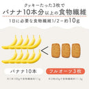 『FruOats（フルオーツ）』オートミールクッキー ダイエット中のおやつにも♪ | クッキー | フルオーツ | オートミールスイーツ | 太ら ない クッキー | オートミール お菓子 ダイエット | オートミールおやつ - スイーツモール