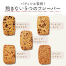 『FruOats（フルオーツ）』オートミールクッキー ダイエット中のおやつにも♪ | クッキー | フルオーツ | オートミールスイーツ | 太ら ない クッキー | オートミール お菓子 ダイエット | オートミールおやつ - スイーツモール