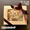 【常温】＜犬用＞わんこクッキー箱ギフト｜クッキー｜わんこケーキgioia