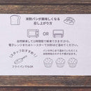 【冷凍】いろいろ米粉パンセット｜パン｜Happy Ring-米粉専門店- - スイーツモール