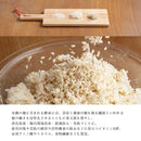 【店頭受取】甘麹｜その他｜麹と米粉のコミュニティスイーツsoran - スイーツモール