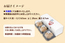 くりもち(3個) | 和菓子 | SHIMANTO ZIGURI ストア(四万十ドラマ)