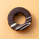 【常温】淡路島ばぁむ デコバウム｜バウムクーヘン｜淡路島ばぁむ工房 maaru factory