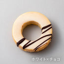 【常温】淡路島ばぁむ デコバウム｜バウムクーヘン｜淡路島ばぁむ工房 maaru factory