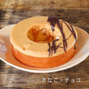 【常温】淡路島ばぁむ デコバウム｜バウムクーヘン｜淡路島ばぁむ工房 maaru factory