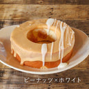 【常温】淡路島ばぁむ デコバウム｜バウムクーヘン｜淡路島ばぁむ工房 maaru factory