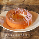 【常温】淡路島ばぁむ デコバウム｜バウムクーヘン｜淡路島ばぁむ工房 maaru factory