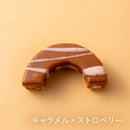 【常温】淡路島ばぁむ デコバウム｜バウムクーヘン｜淡路島ばぁむ工房 maaru factory