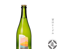 【常温】果樹園が作ったシードル MARUKAME CIDER｜酒｜マルカメ醸造所