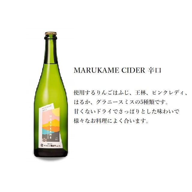 【常温】果樹園が作ったシードル MARUKAME CIDER｜酒｜マルカメ醸造所 - スイーツモール