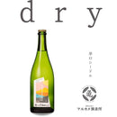 【常温】果樹園が作ったシードル MARUKAME CIDER｜酒｜マルカメ醸造所