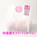 【冷凍】ドッグカップケーキボックス（６個）｜ケーキ｜Bellas Cupcakes-ベラズカップケーキ