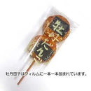 【冷凍】牡丹だんご | だんご | 富久屋 - スイーツモール