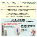 【店頭受取】プリントデコ | ケーキ | ル・シェーヴルフイユ ホールケーキ