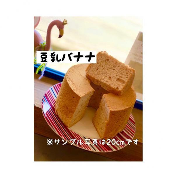 【冷凍】ホールシフォンケーキ | シフォンケーキ | Chiffon cake Romi - スイーツモール