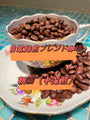 【常温】自家焙煎ブレンド珈琲 | コーヒー | Le cafe'd'Oguisso(カフェ・オギッソ) - スイーツモール