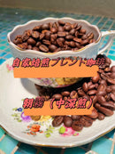 【常温】自家焙煎ブレンド珈琲 | コーヒー | Le cafe'd'Oguisso(カフェ・オギッソ) - スイーツモール