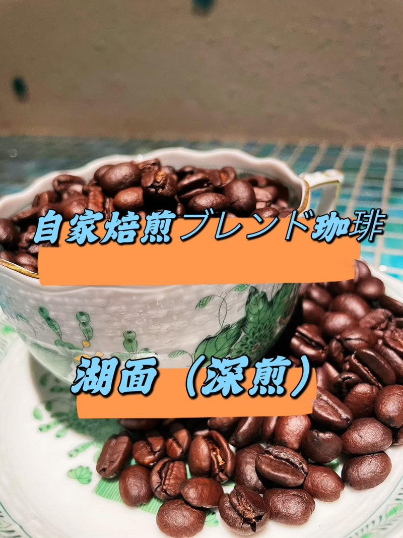 【店頭受取】自家焙煎ブレンド珈琲 | コーヒー | Le cafe'd'Oguisso(カフェ・オギッソ) - スイーツモール