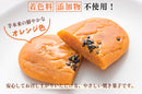 いも焼き菓子 ひがしやま。ミニ(15枚) | 焼き菓子 | SHIMANTO ZIGURI ストア(四万十ドラマ)