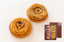 栗と芋の焼きモンブラン アソート(10個) | 焼き菓子 | SHIMANTO ZIGURI ストア(四万十ドラマ)