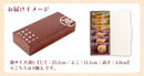 栗と芋の焼きモンブラン アソート(6個) | 焼き菓子 | SHIMANTO ZIGURI ストア(四万十ドラマ)