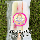 【冷凍】いちごアイスセット | アイス | アンジェリーナベリーズファーム