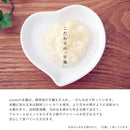 【冷凍】甘麹｜その他｜麹と米粉のコミュニティスイーツsoran - スイーツモール