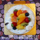 【店頭受取】フルーツレアチーズ | チーズケーキ | ラ メゾンジュ ホールケーキ