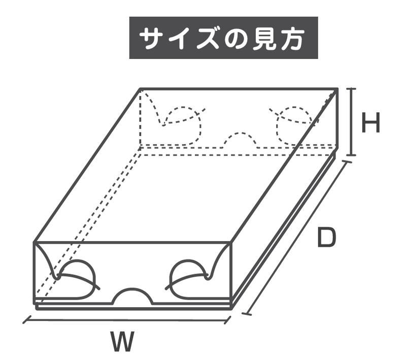 クリアケース トレジャーボックス | 資材 | 箱・紙袋・不織布袋 専門店