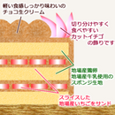 【店頭受取】いちごチョコデコレーション | チョコレートケーキ | ラ メゾンジュ ホールケーキ