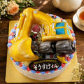 【冷凍】ショベルカーの立体ケーキ｜ケーキ｜ケーキ工房モダンタイムス