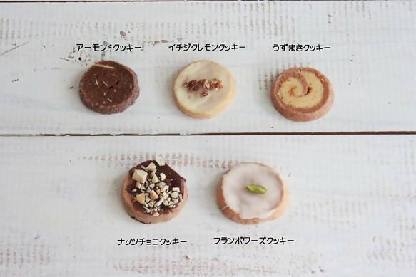 【店頭受取】まんぞく缶｜クッキー｜郷土菓子処 香月 - スイーツモール