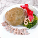 【冷凍】犬用 やっぱりお肉が大好きだー！お肉ケーキ | ケーキ | BIBICHE（ビビッシュ） - スイーツモール