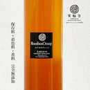 【常温】ルイボスオレンジ・レモンコーディアル（レギュラーボトルｘ1本）｜ジュース｜レモンコーディアル専門店 果輪弥 - スイーツモール