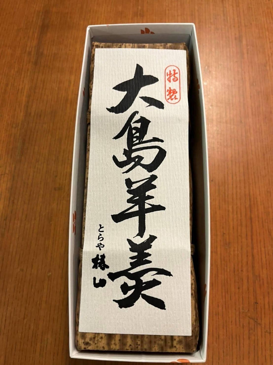常温】大羊羹 1本｜羊羹｜とらや椿山｜とらや 羊羹 一 本 値段