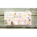 【店頭受取】10種のプレミアム無添加ヴィーガンクッキー ちょこっとギフト | ビーガン クッキー・ヴィーガンスイーツ クッキー | 忍菓ちょいまる - スイーツモール