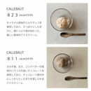 【冷凍】チョコレートアイス 10種詰合せ | アイス | CHOCODAKE - スイーツモール