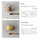 【冷凍】チョコレートアイス 10種詰合せ | アイス | CHOCODAKE - スイーツモール