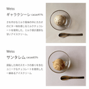 【冷凍】チョコレートアイス 10種詰合せ | アイス | CHOCODAKE - スイーツモール