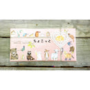 【常温】10種のプレミアム無添加ヴィーガンクッキー ちょこっとギフト | ビーガン クッキー・ヴィーガンスイーツ クッキー | 忍菓ちょいまる | ヴィーガンクッキー | ヴィーガンスイーツ - スイーツモール