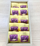 【冷蔵】ごろごろスイートポテト10個入 | スイートポテト | PatisserieSABUN（パティスリーサブン） - スイーツモール