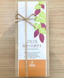 【冷蔵】ごろごろスイートポテト10個入 | スイートポテト | PatisserieSABUN（パティスリーサブン） - スイーツモール