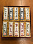 【常温】小羊羹 10個｜羊羹｜とらや椿山 |とらや 羊羹 - スイーツモール